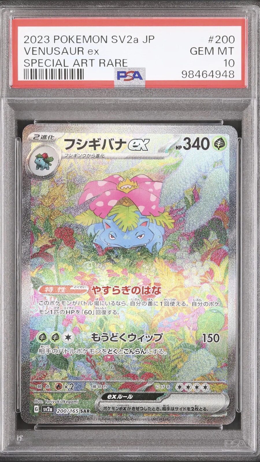 VENUSAUR 151 PSA 10 GRATIS