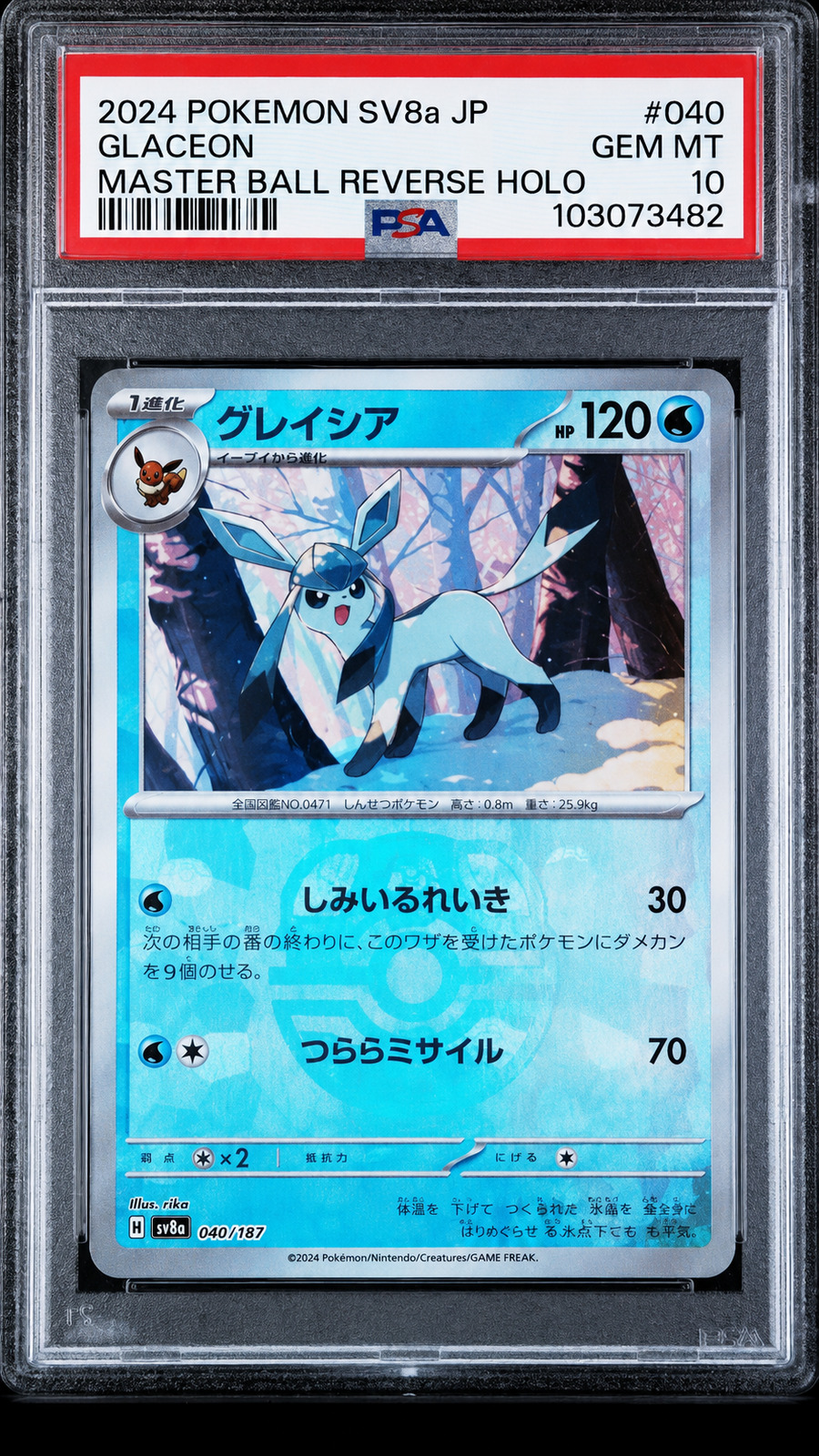 GLACEON MASTEBRALL PSA 10 GRATIS