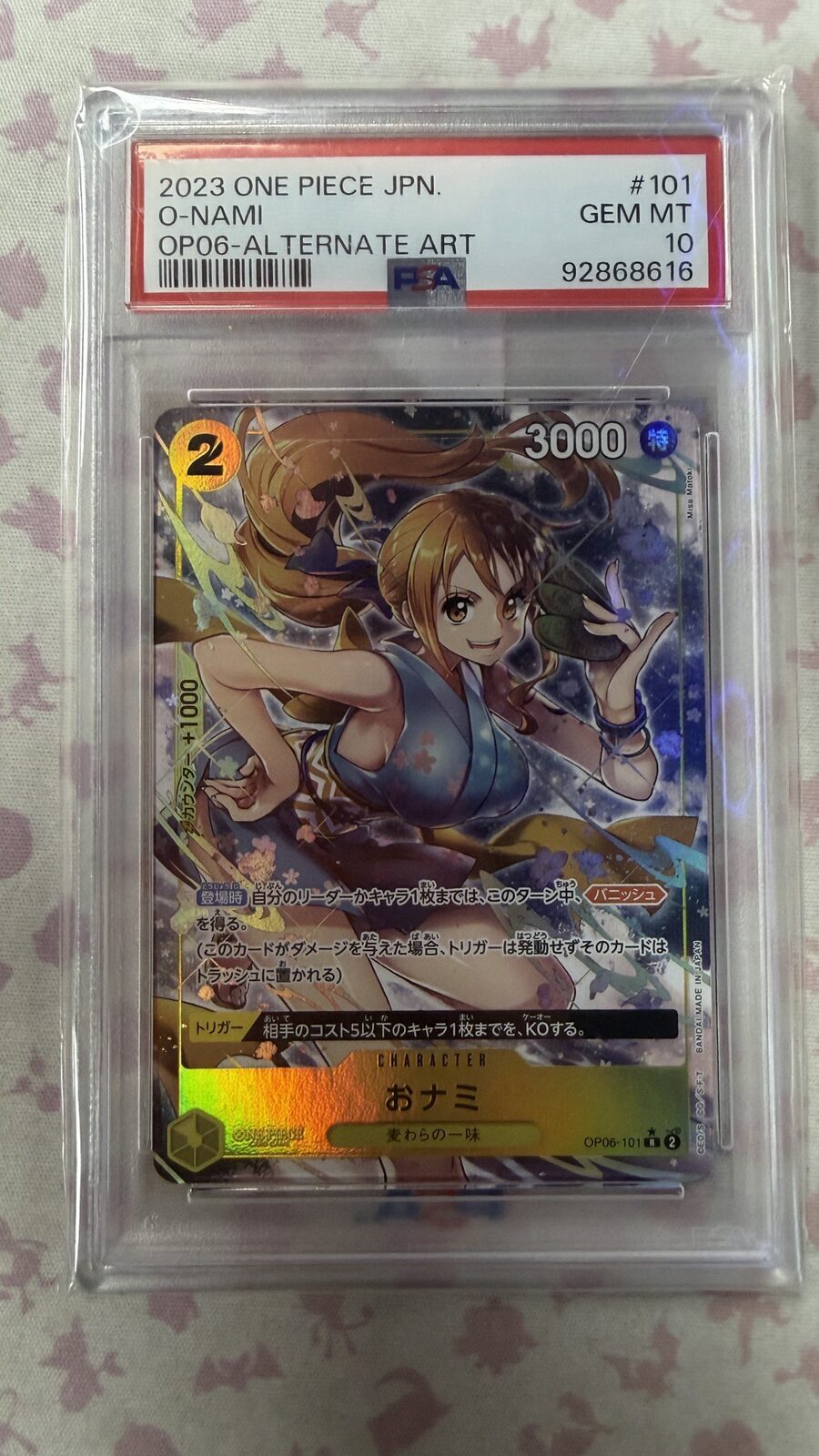 PSA 10 O-NAMI
