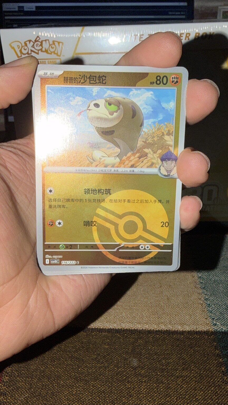 Lote Bulk Cartas Pokémon TCG