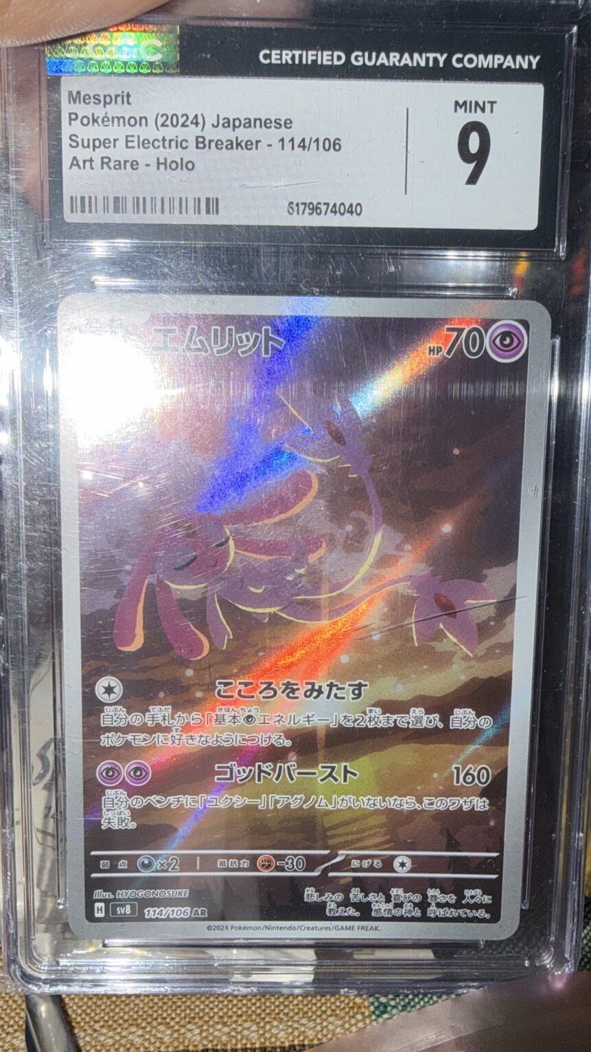 CGC 9