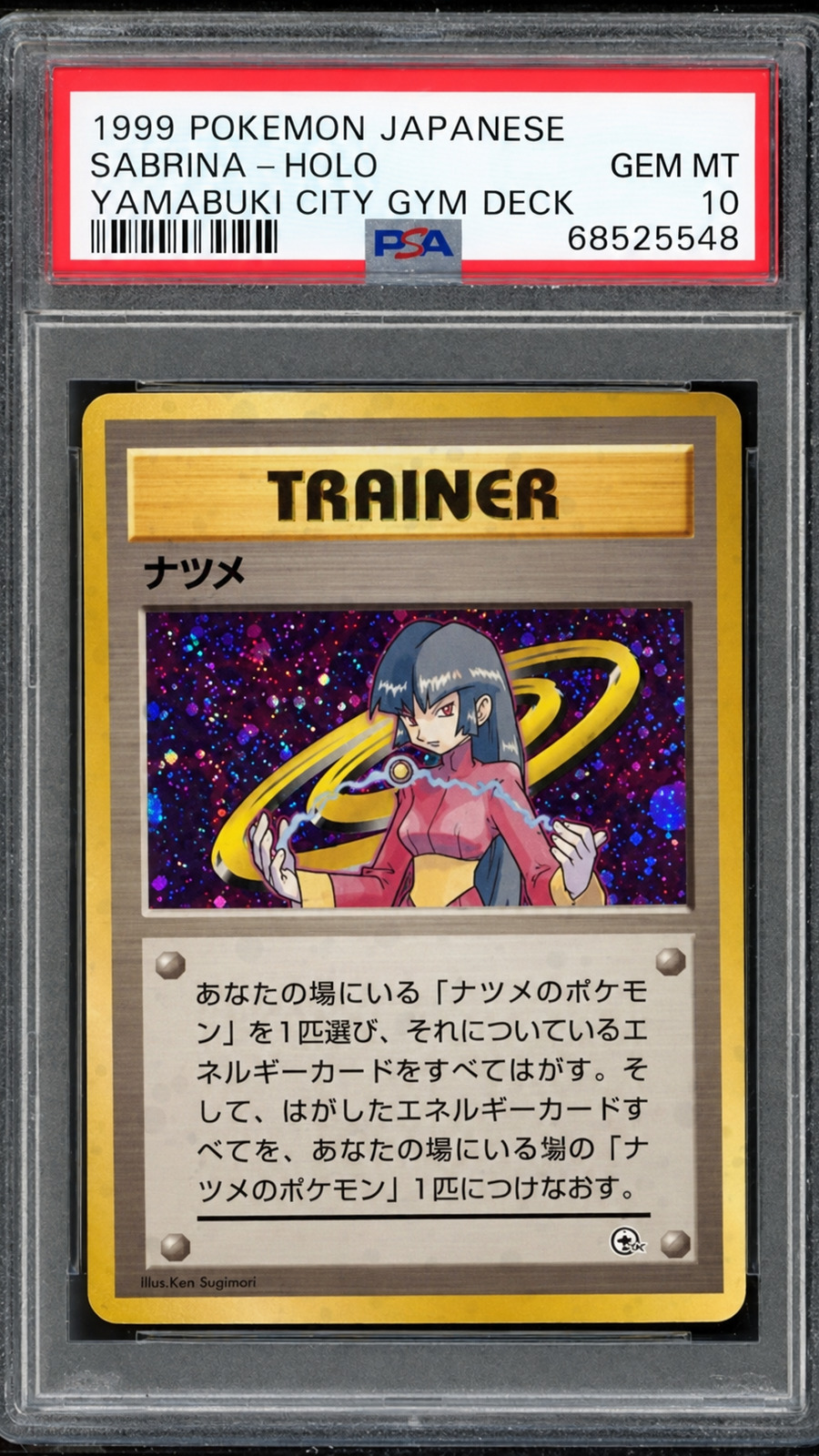 SABRINA 1999 PSA 10 GRATIS