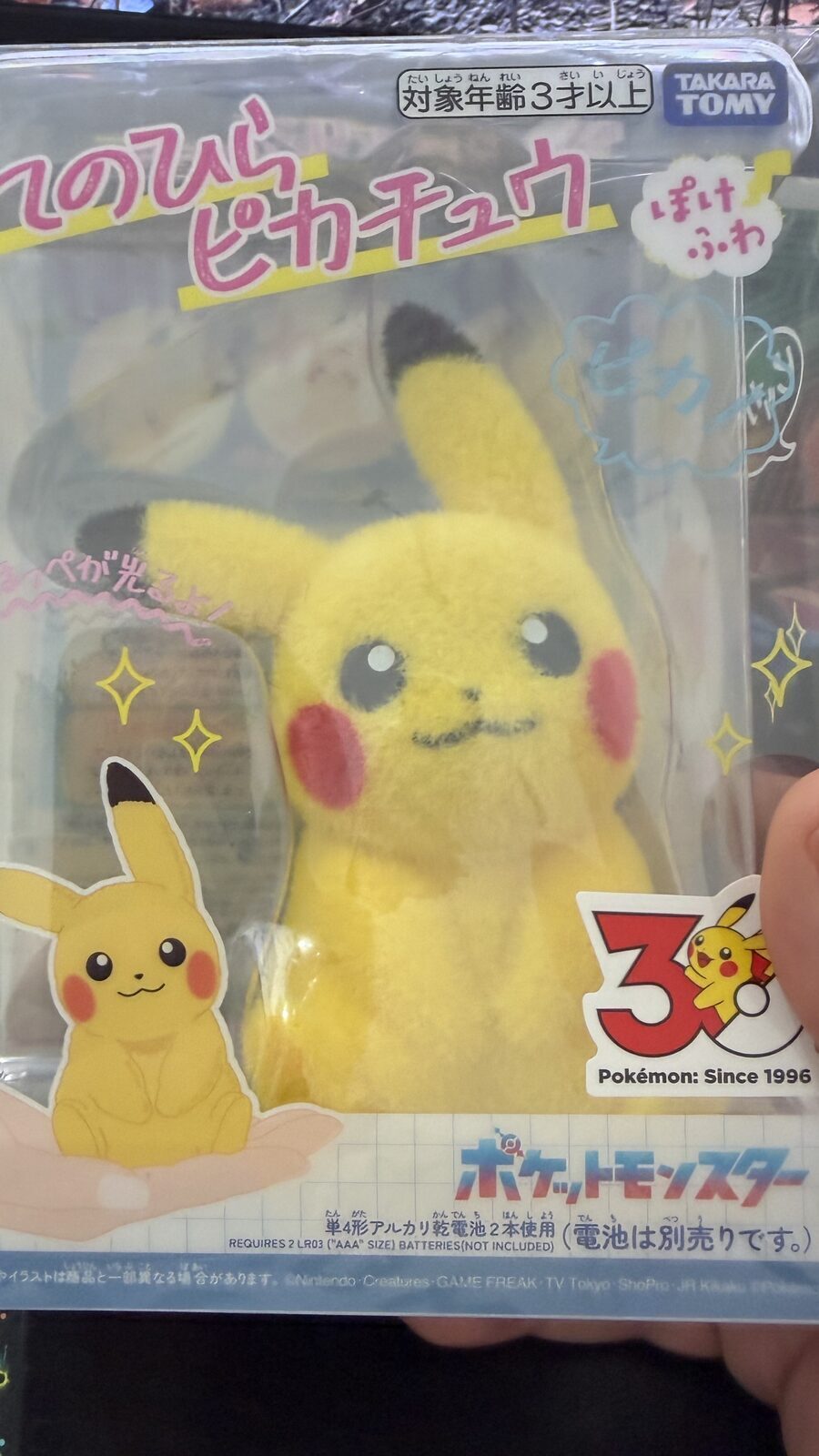 Pikachu 30 aniv!