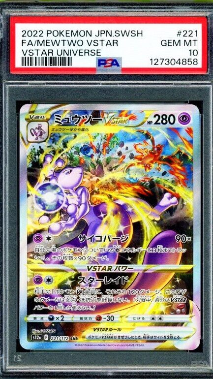 Mewtwo Vstar PSA 10 GRATIS