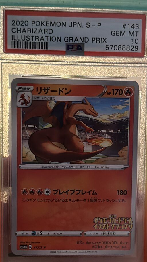CHARIZARD PSA10🔥