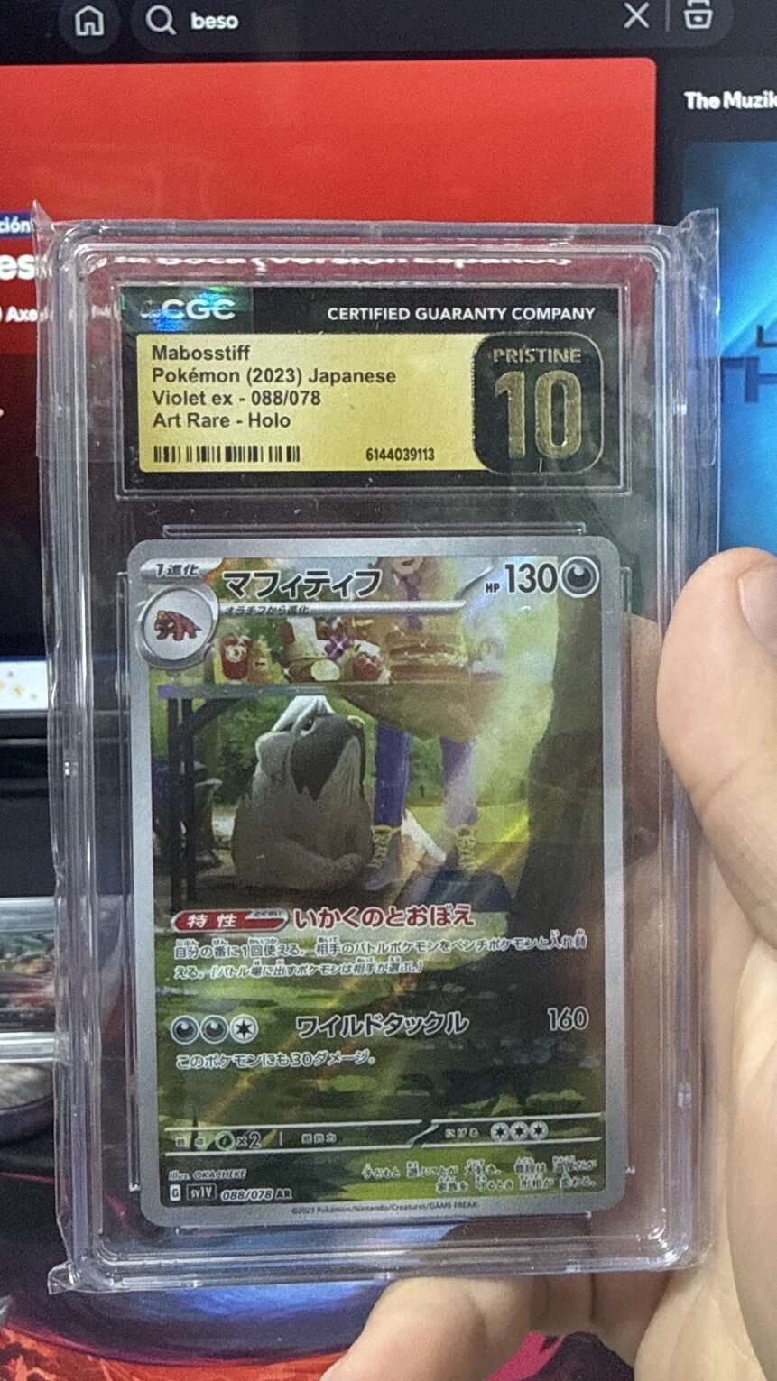 Cgc 10 pristine japo
