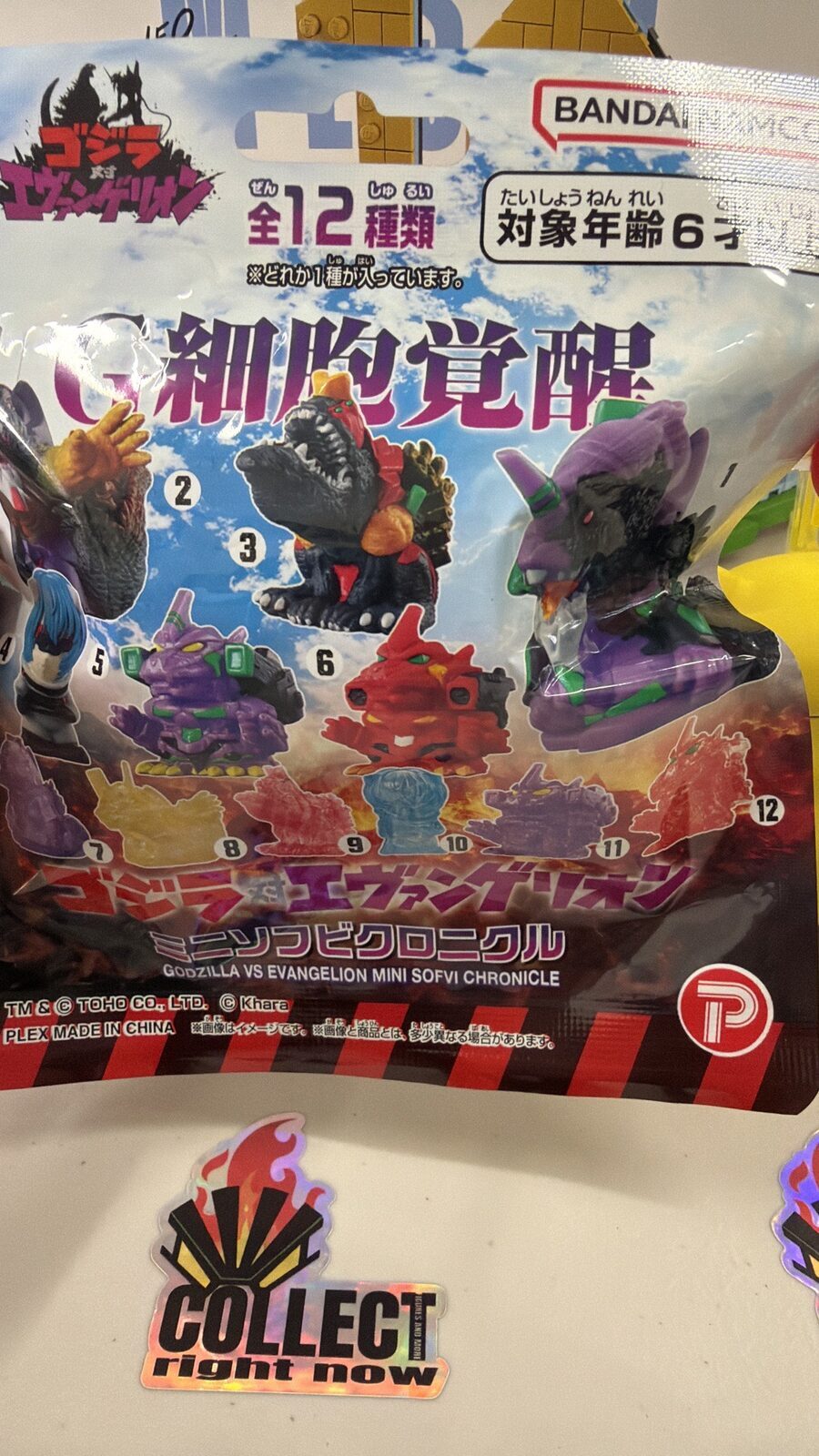 Godzilla x evangelion sofubi mini