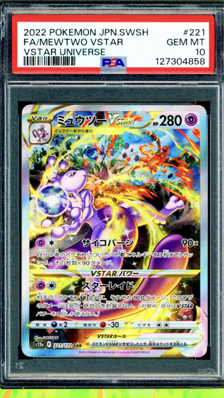 Pikachu PSA 10 GRATIS