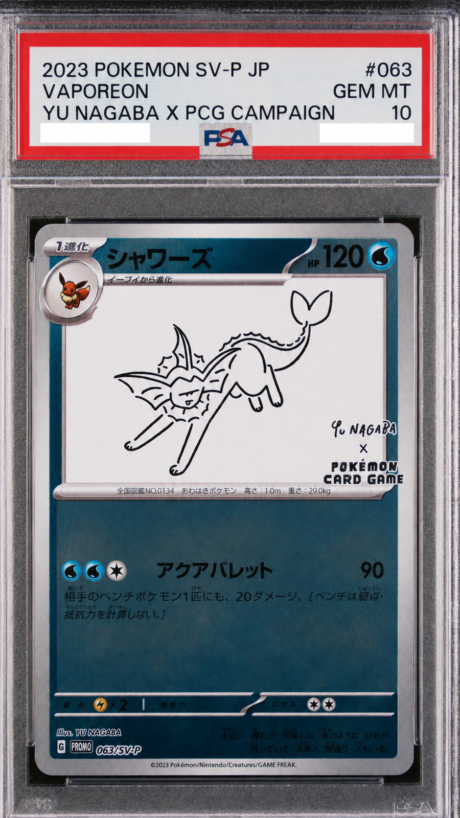 VAPOREON YU NAGABA PSA 10 GRATIS