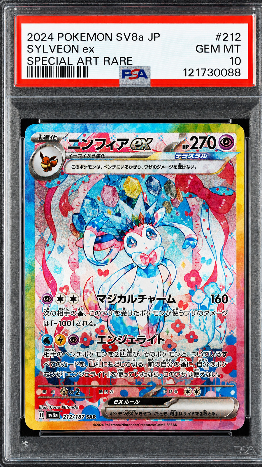 SYLVEON PSA 10 GRATIS