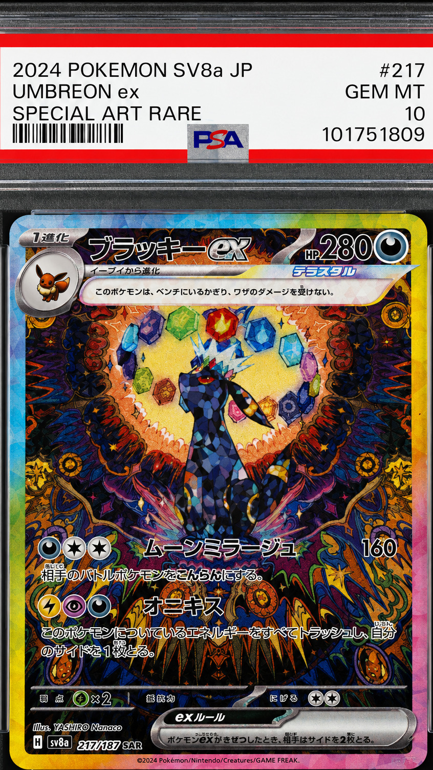 UMBREON PSA 10 GRATIS