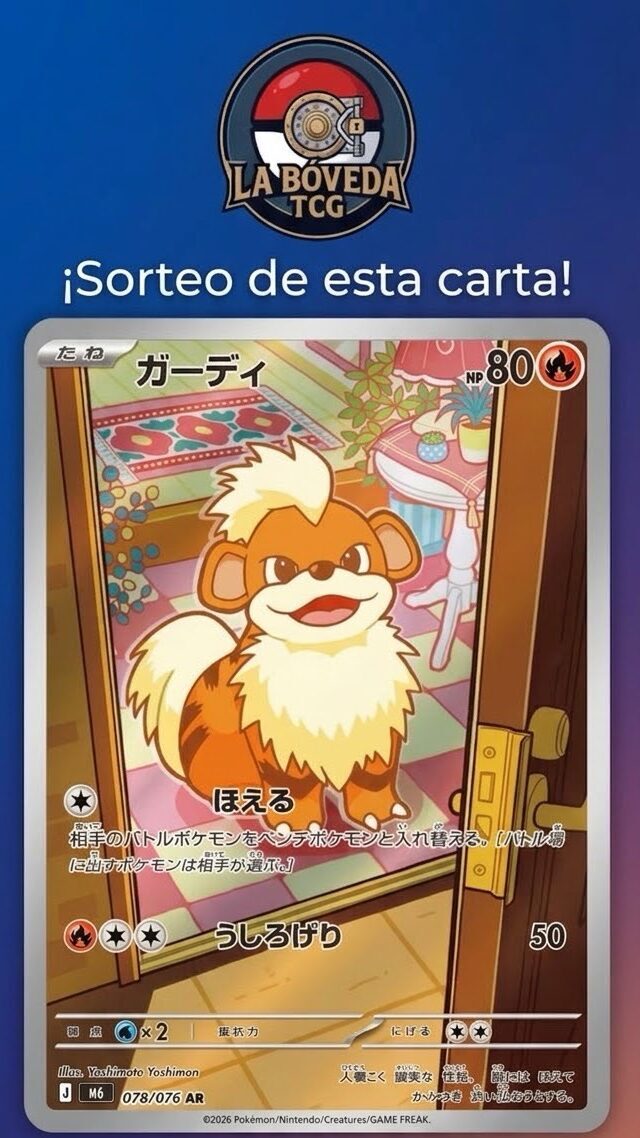 GROWLITHE STORM EMERALDA AR