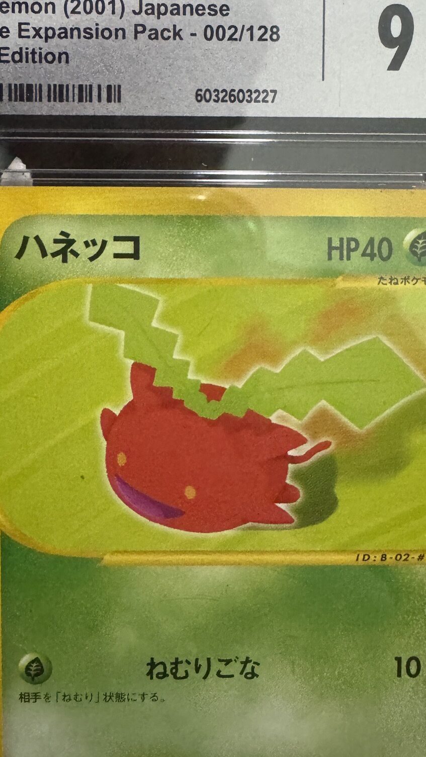 Sorteo de Pokémon TCG