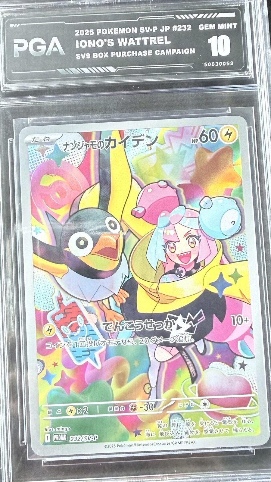 Carta Pokémon Iono Promo PGA 10