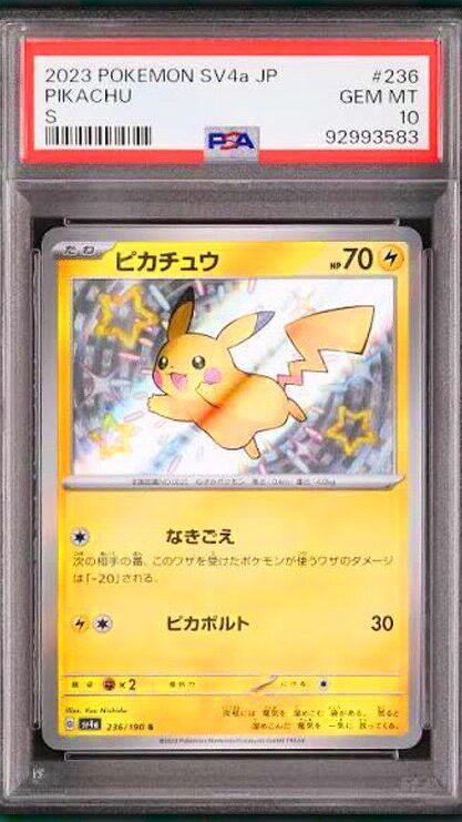 Pikachu PSA 10 GRATIS