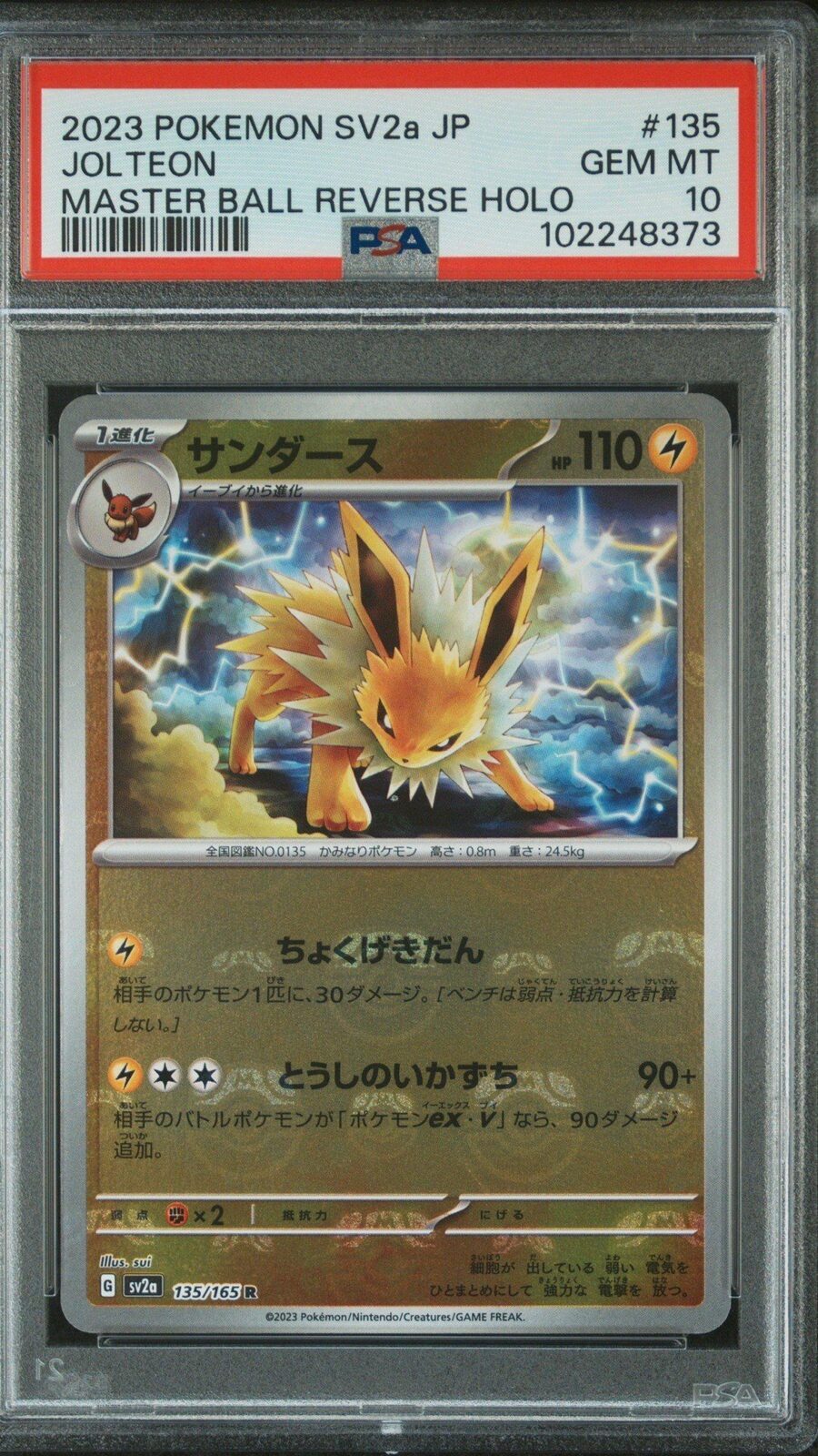 JOLTEON 151 PSA 10 GRATIS