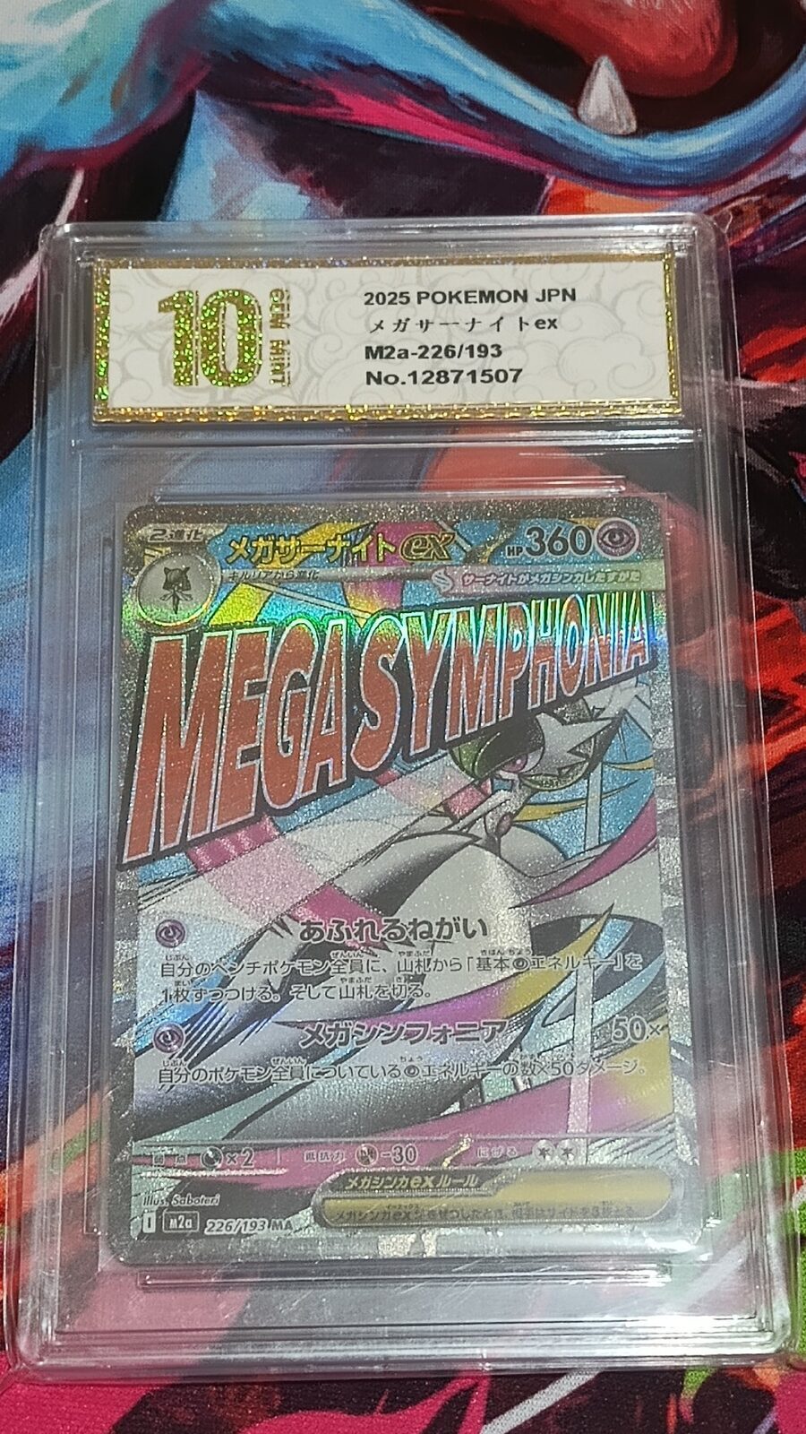 Mega Gardevoir Ex Japonesa
GEM MINT 10
Pyxis