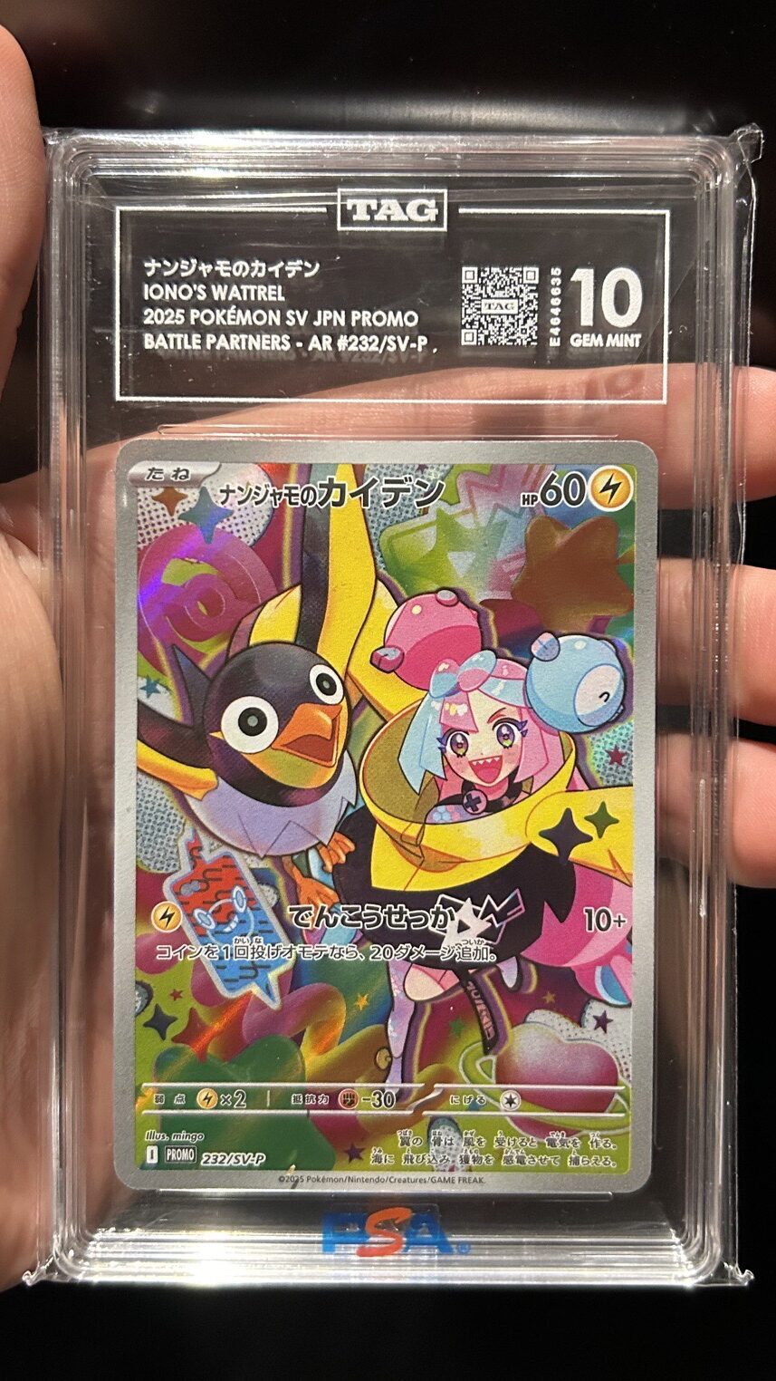 Iono’s Wattrel TAG 10