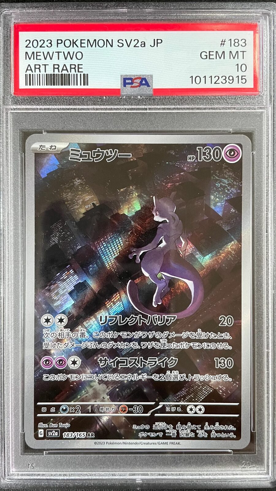 MEWTWO 151 PSA 10 GRATIS