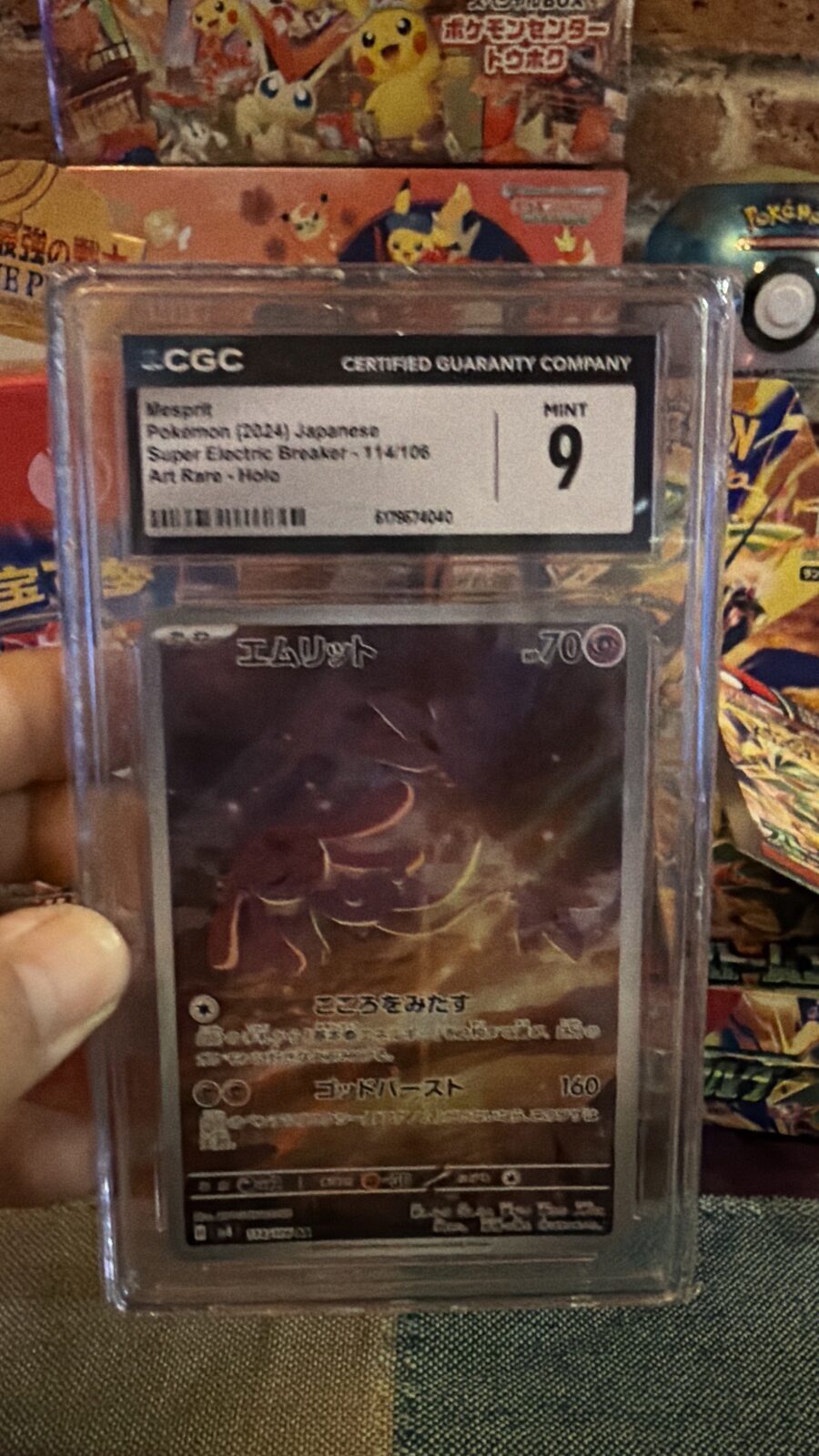 Mespirit CGC 9