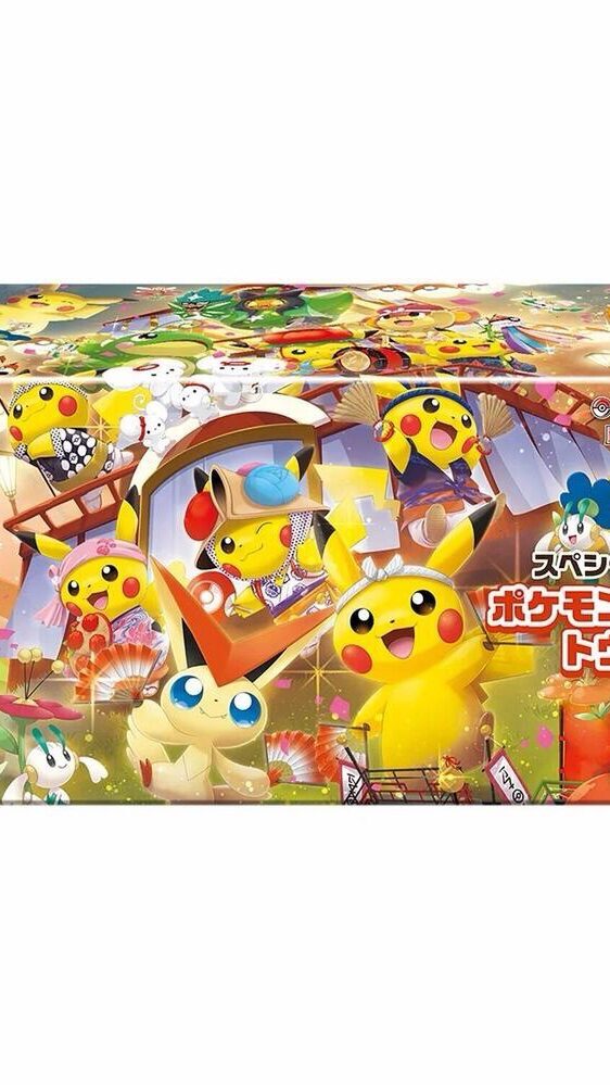 Tohoku Pokémon Center