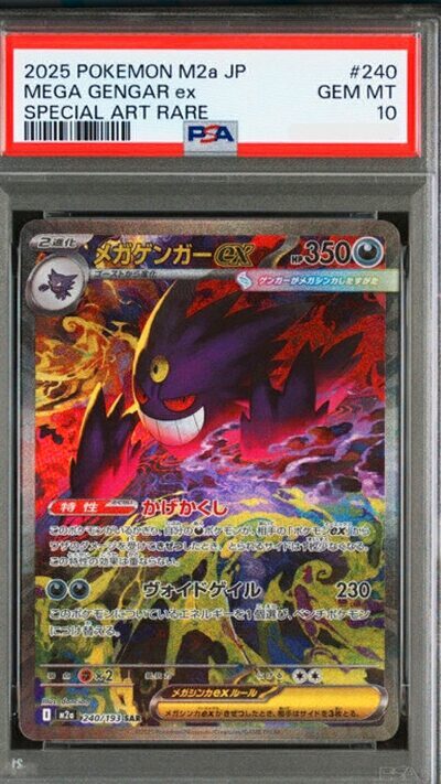 Pikachu PSA 10 GRATIS