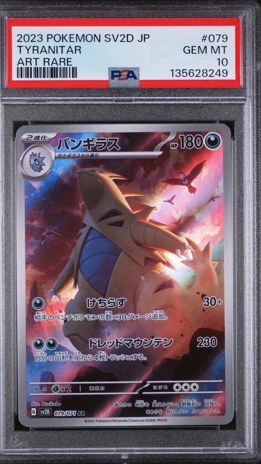 TYRANITAR PSA 10 GRATIS