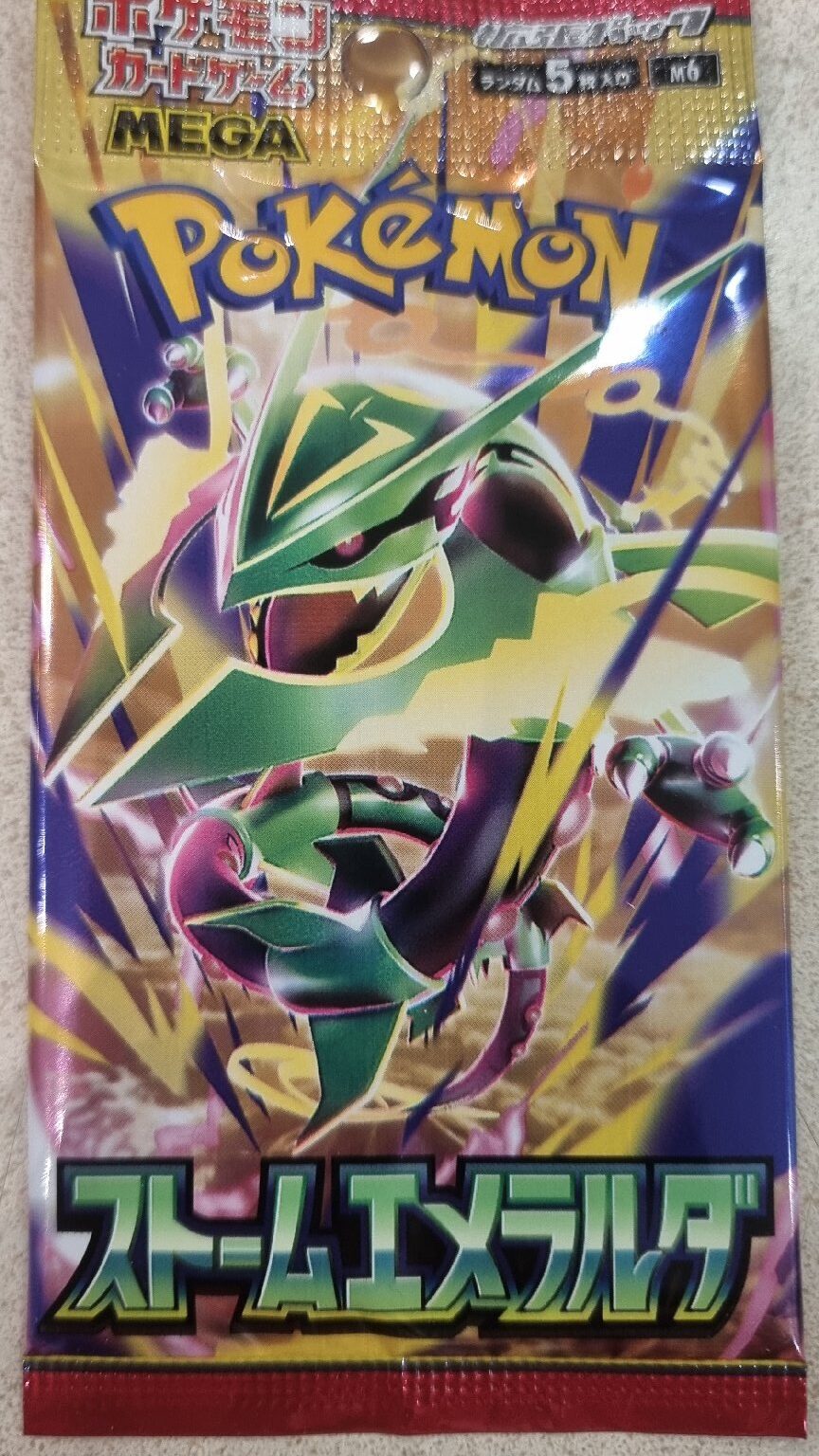 Sobresito de Lagarto 🔥🎁