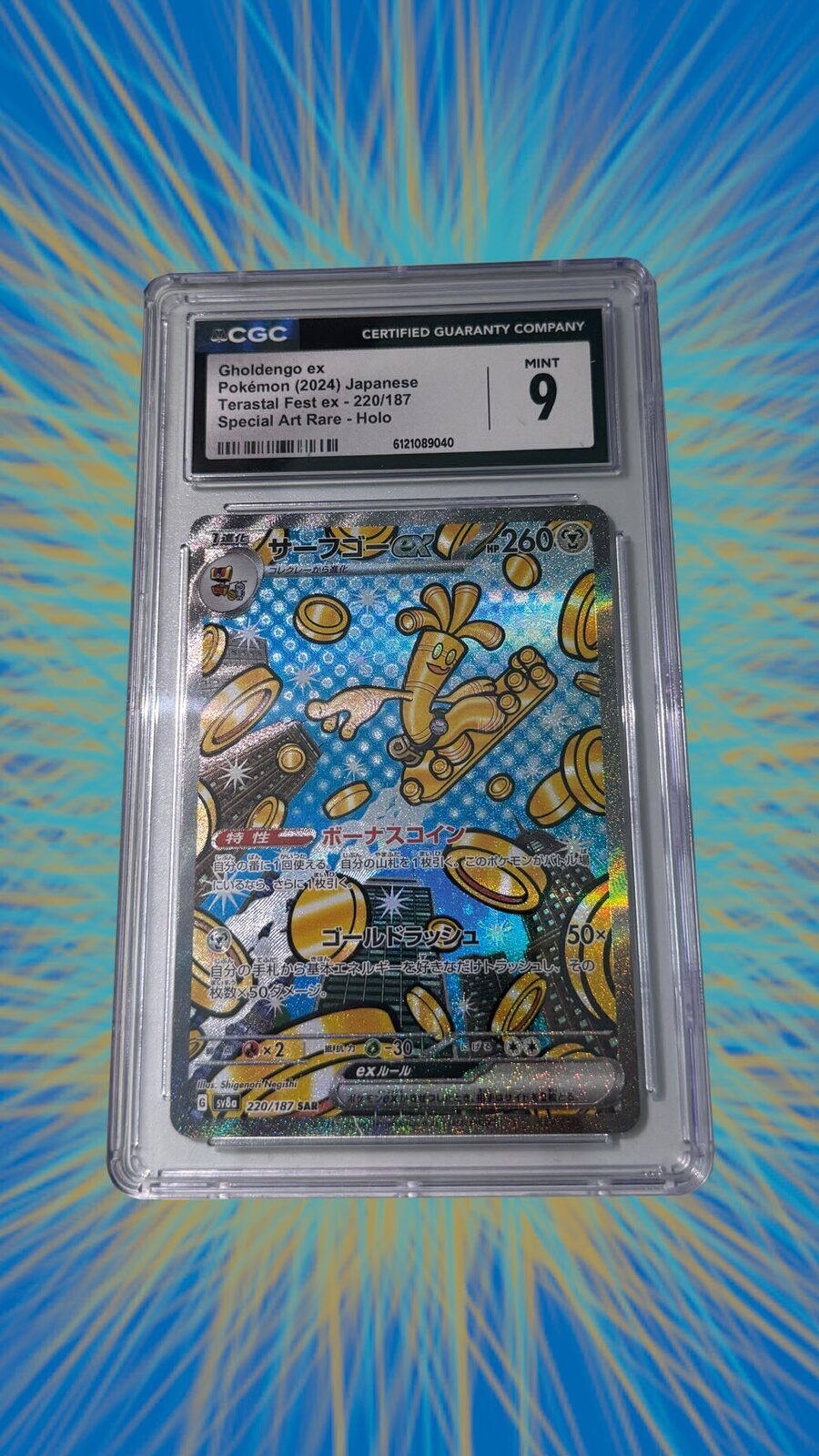 Gholdengo Ex JP CGC 9