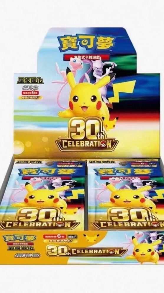 Booster Box Pokémon 30 Aniversario
