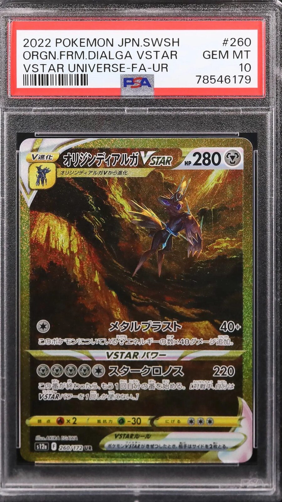 DIALGA VSTAR PSA 10 GRATIS