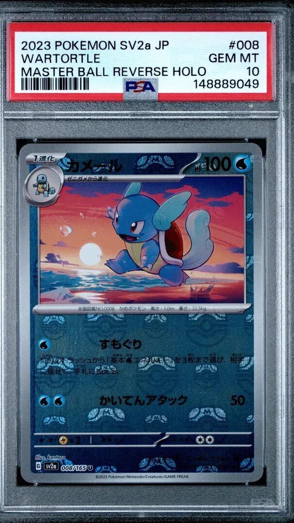 WARTORTLE 151 PSA 10 GRATIS