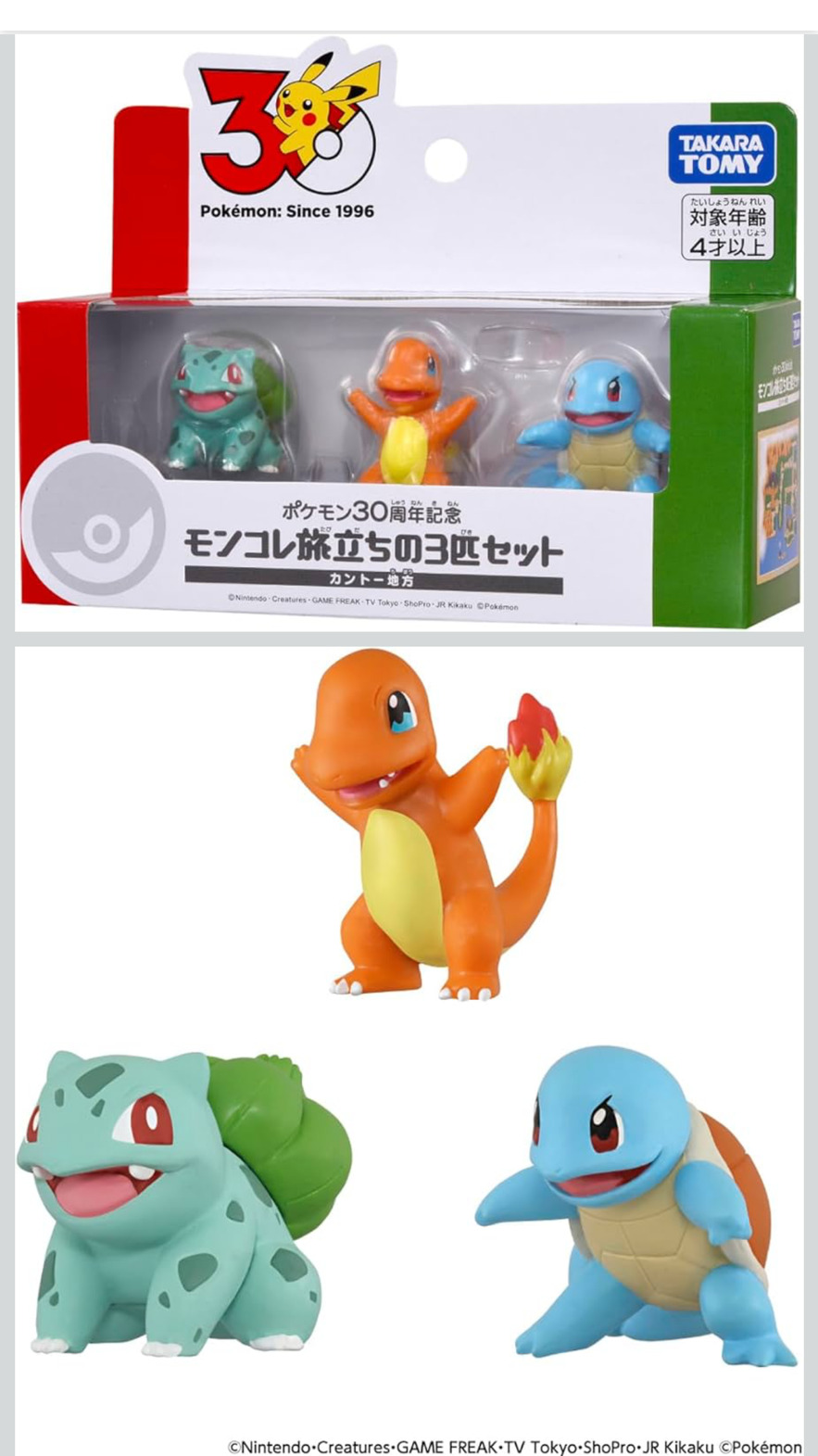 Pokemon 30 aniv trio de Kanto