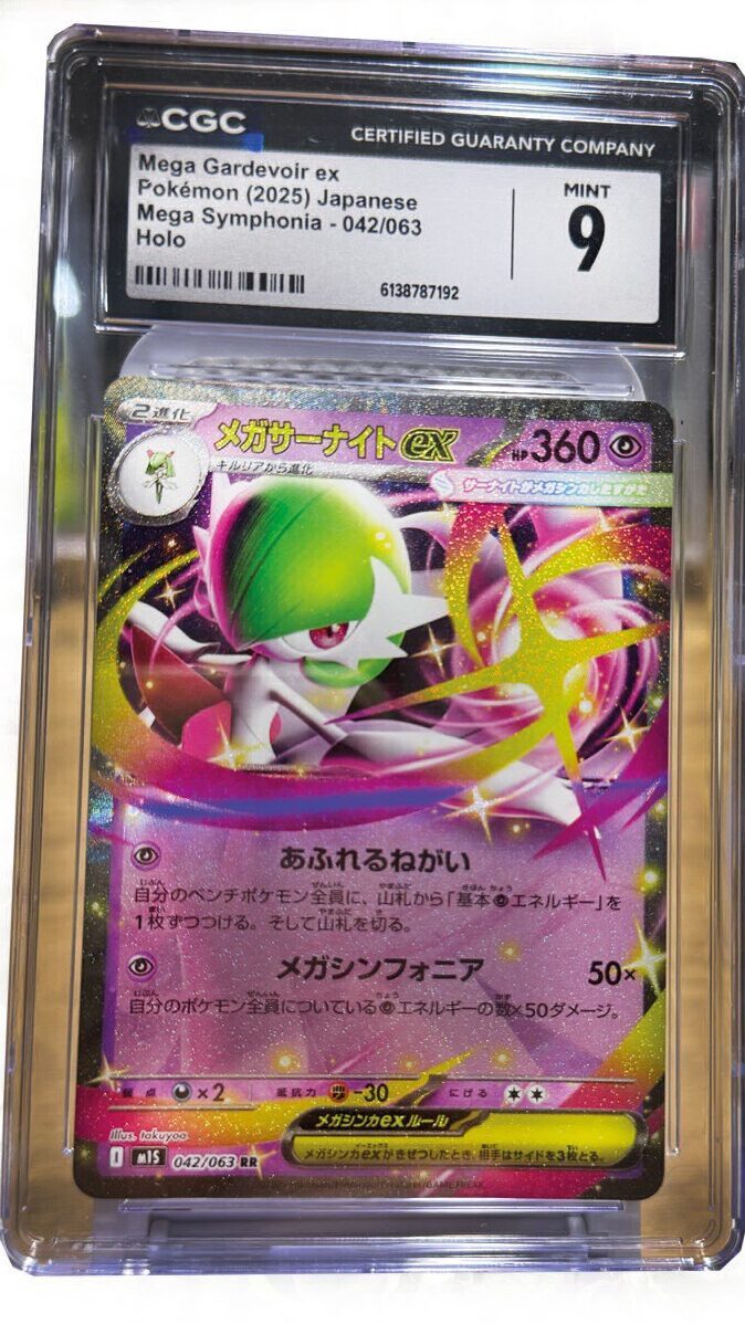 Mega Gardevoir Ex CGC 9