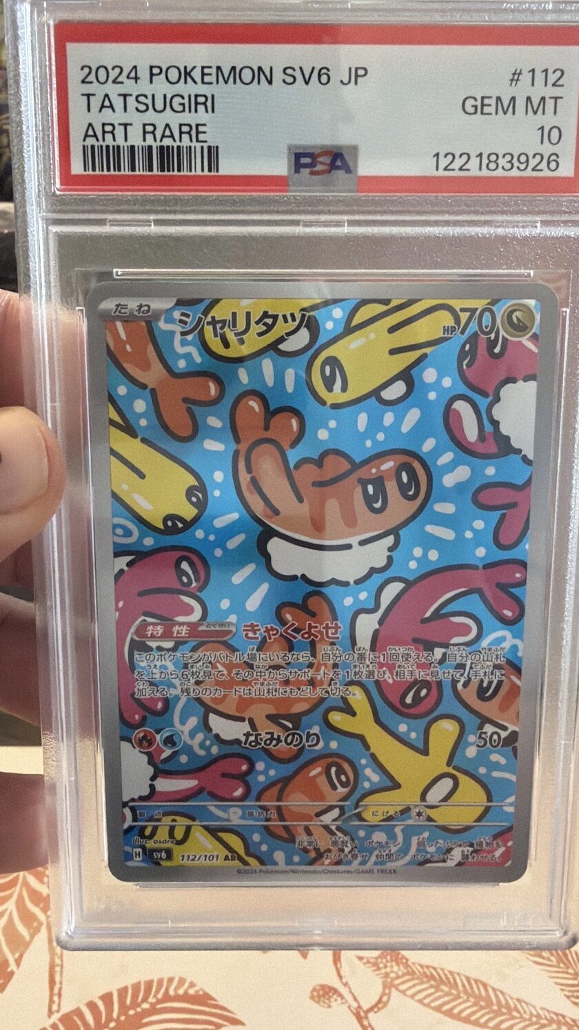 Tatsugiri PSA 10