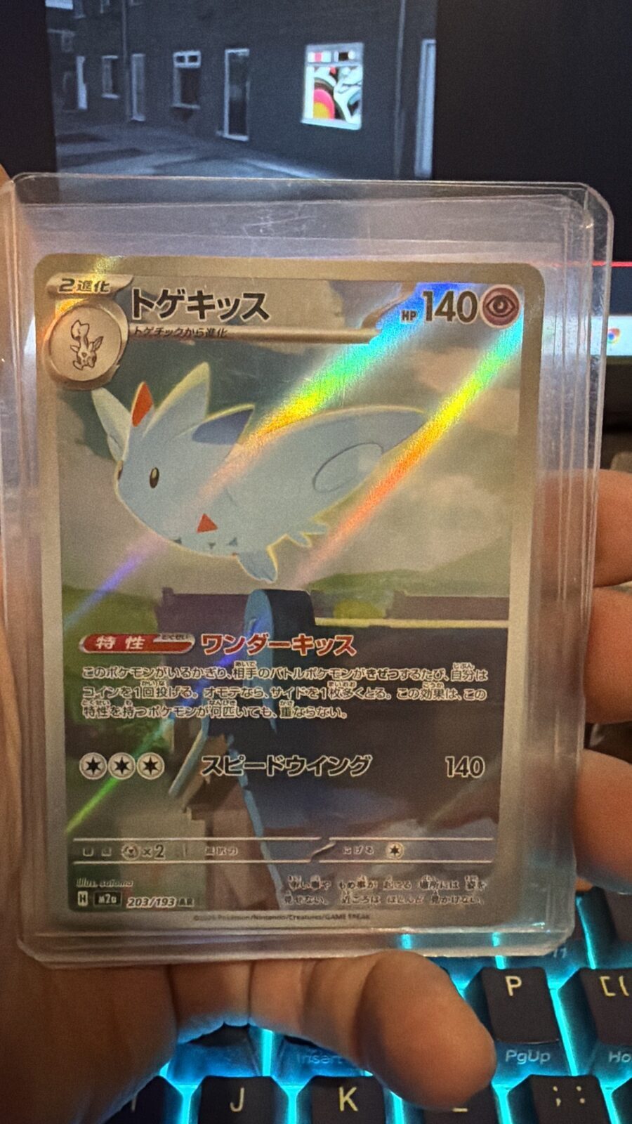 togekiss