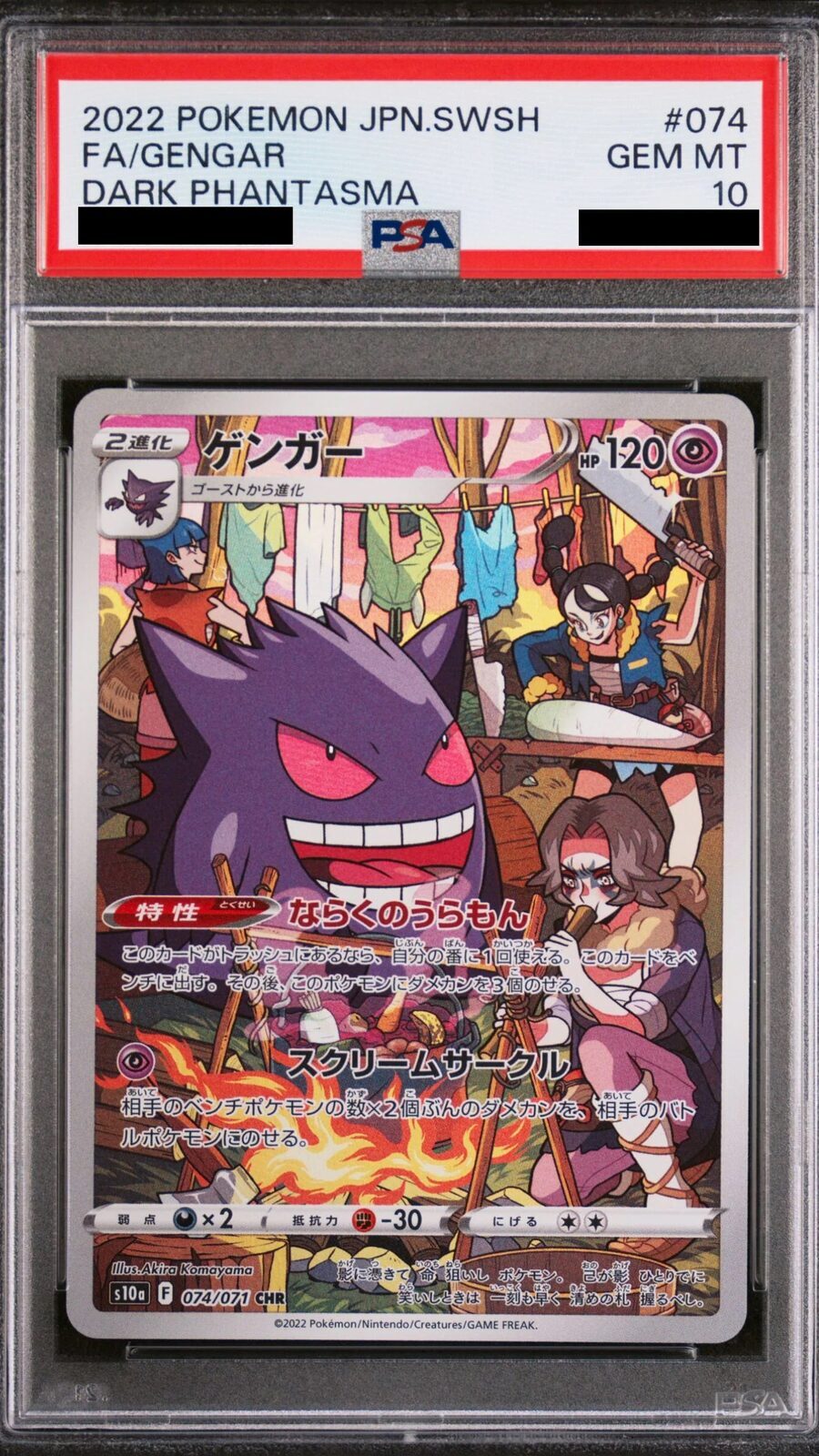 GENGAR PSA 10 GRATIS