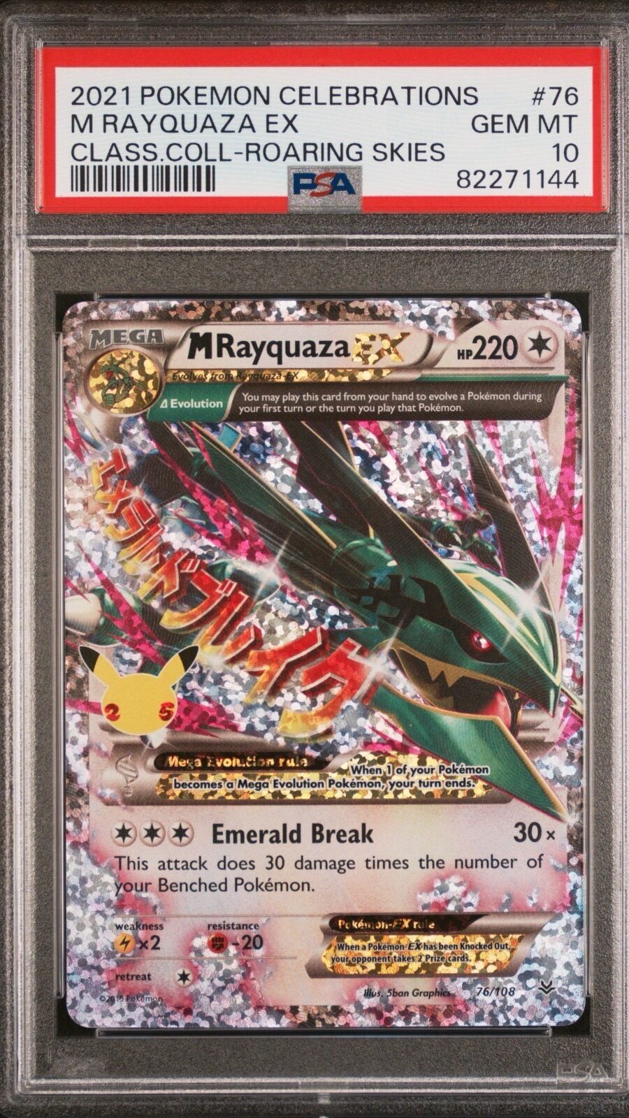 RAYQUAZA PSA 10 GRATIS