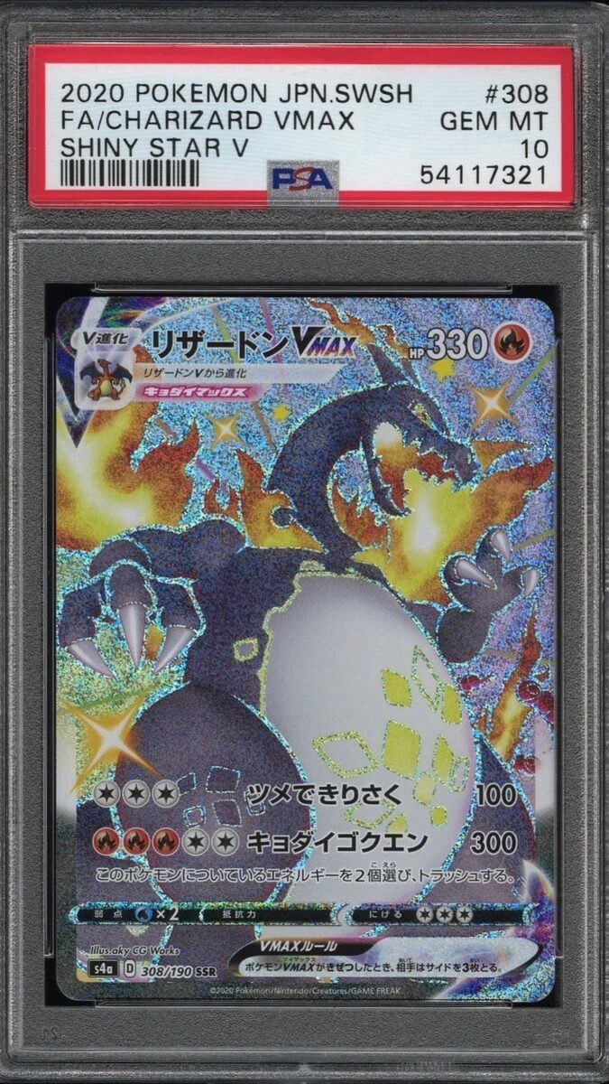 CHARIZARD VMAX PSA 10 GRATIS