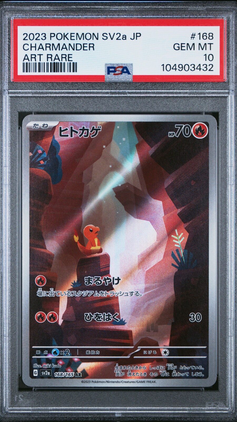 CHARMANDER 151 PSA 10 GRATIS