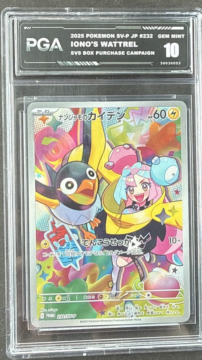 Carta Pokémon Iono's Wattrel PGA 10