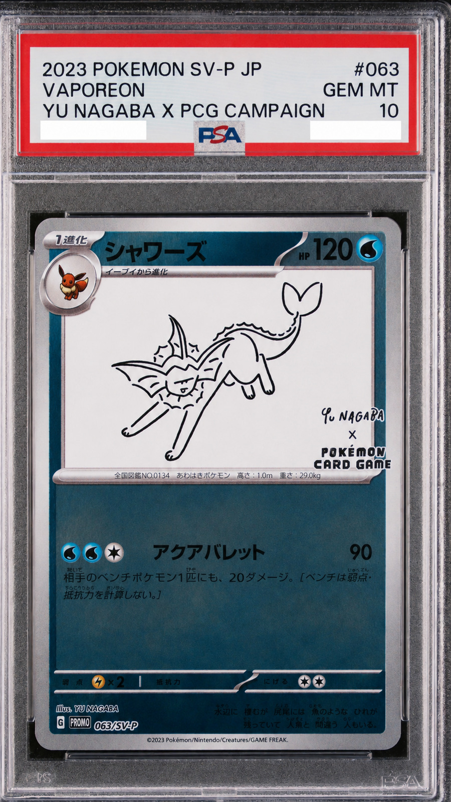 VAPOREON YU NAGABA PSA 10 GRATIS