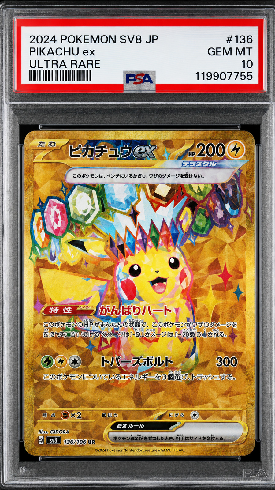 PIKACHU PSA 10 GRATIS