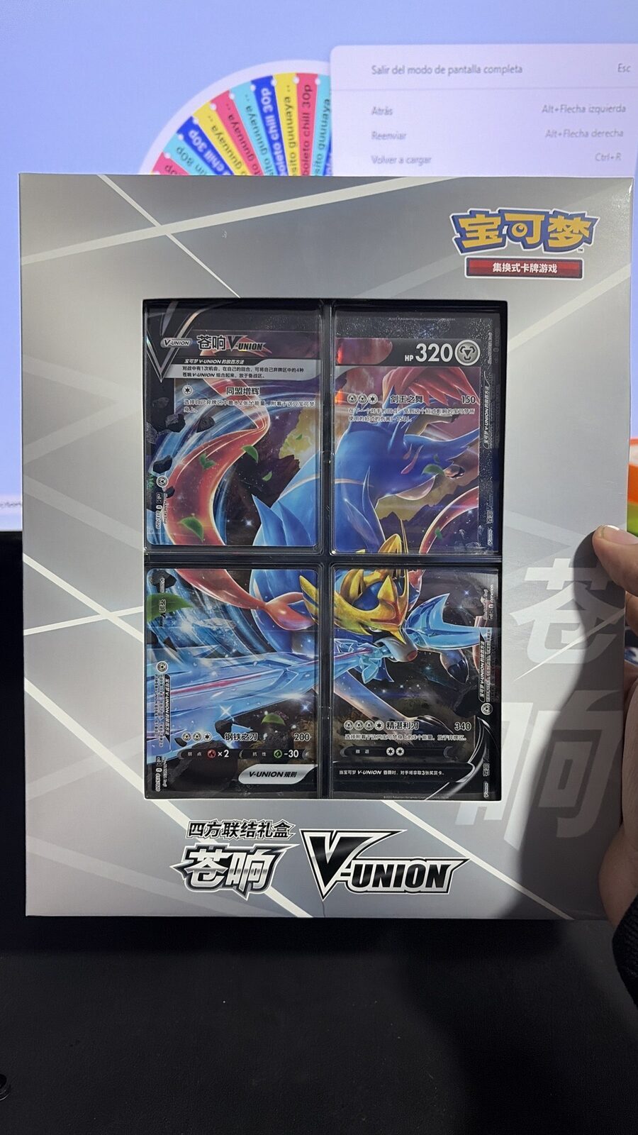solo para compradores 
ni chinches jajaja