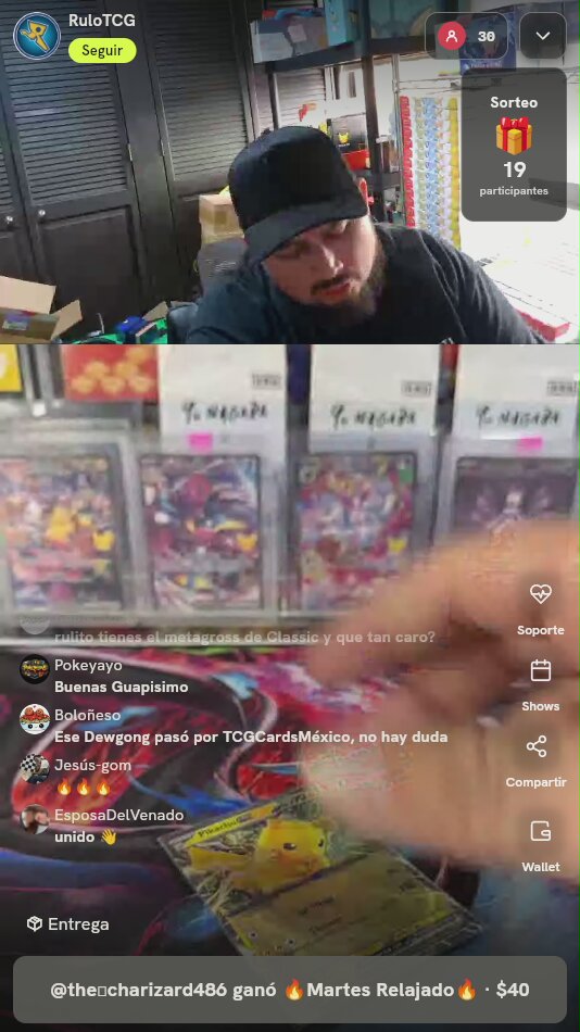 Pikachu ex Prismatic Evolutions