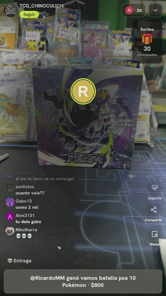 Booster Box Pokémon Abyss Eye