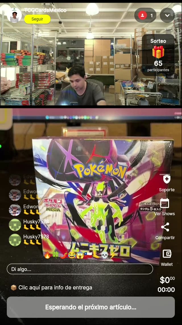 Booster Box Pokémon ムニキスゼロ
