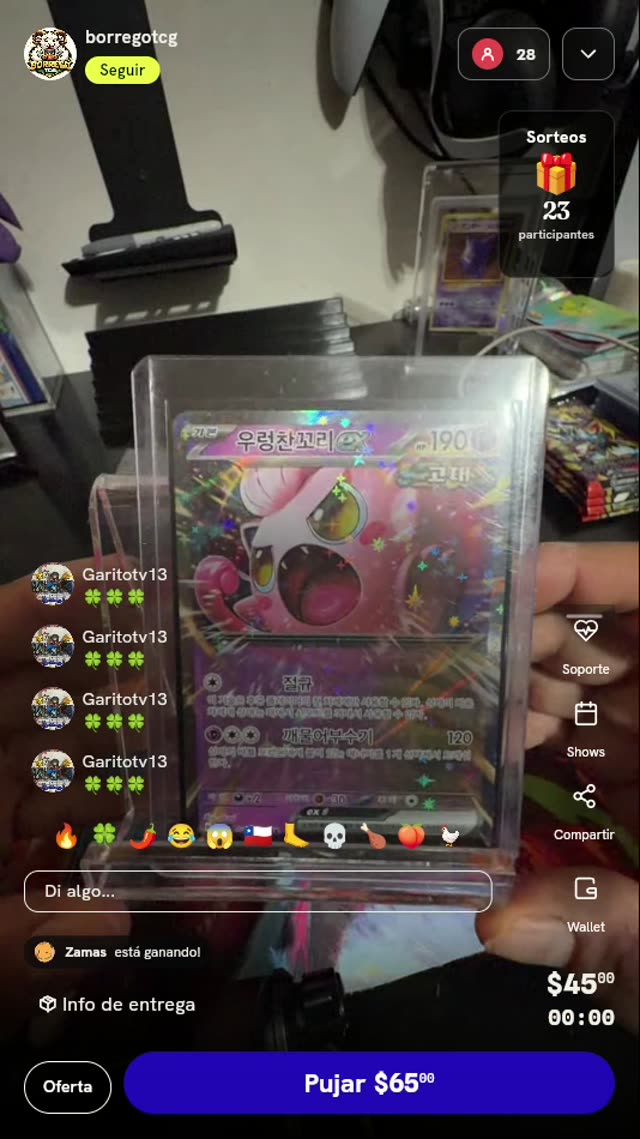 Carta Pokémon Scream Tail ex SR