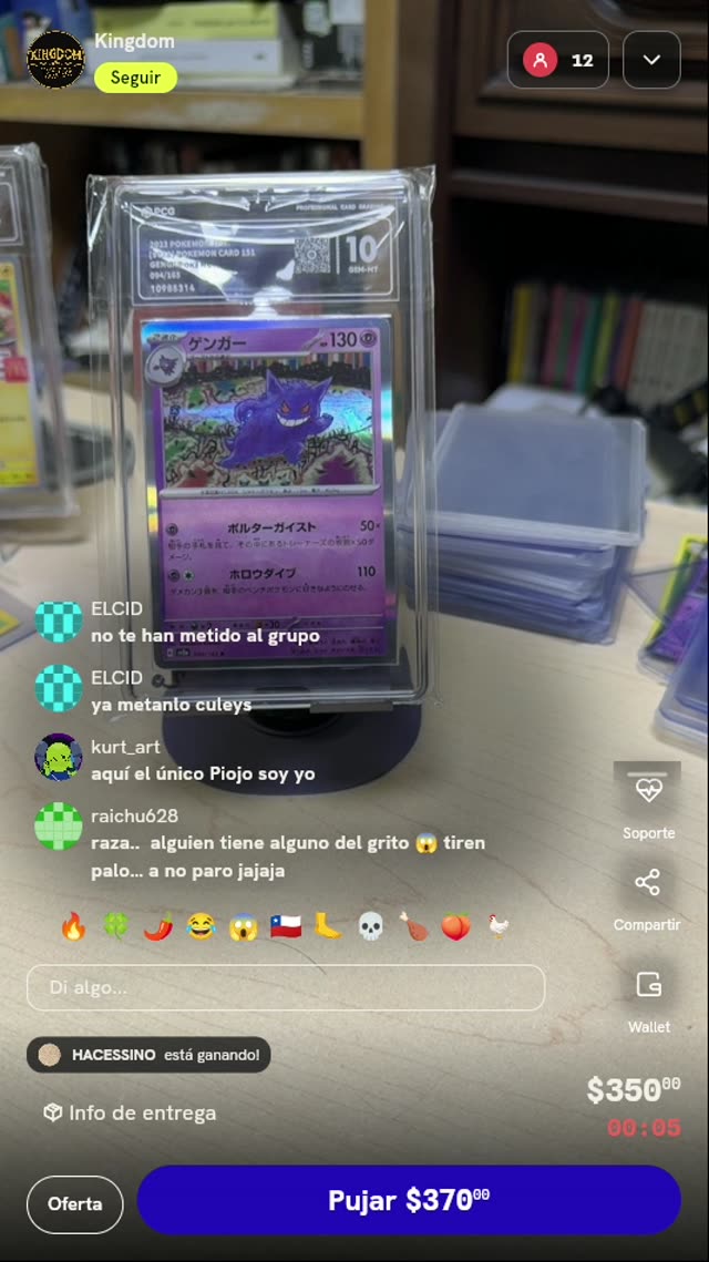 Carta Pokémon Gengar 151 PCG 10