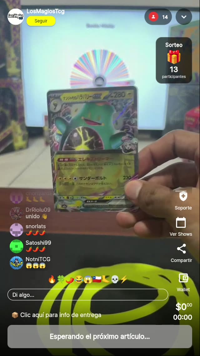 Pokémon Annihilape ex Paldea Evolved